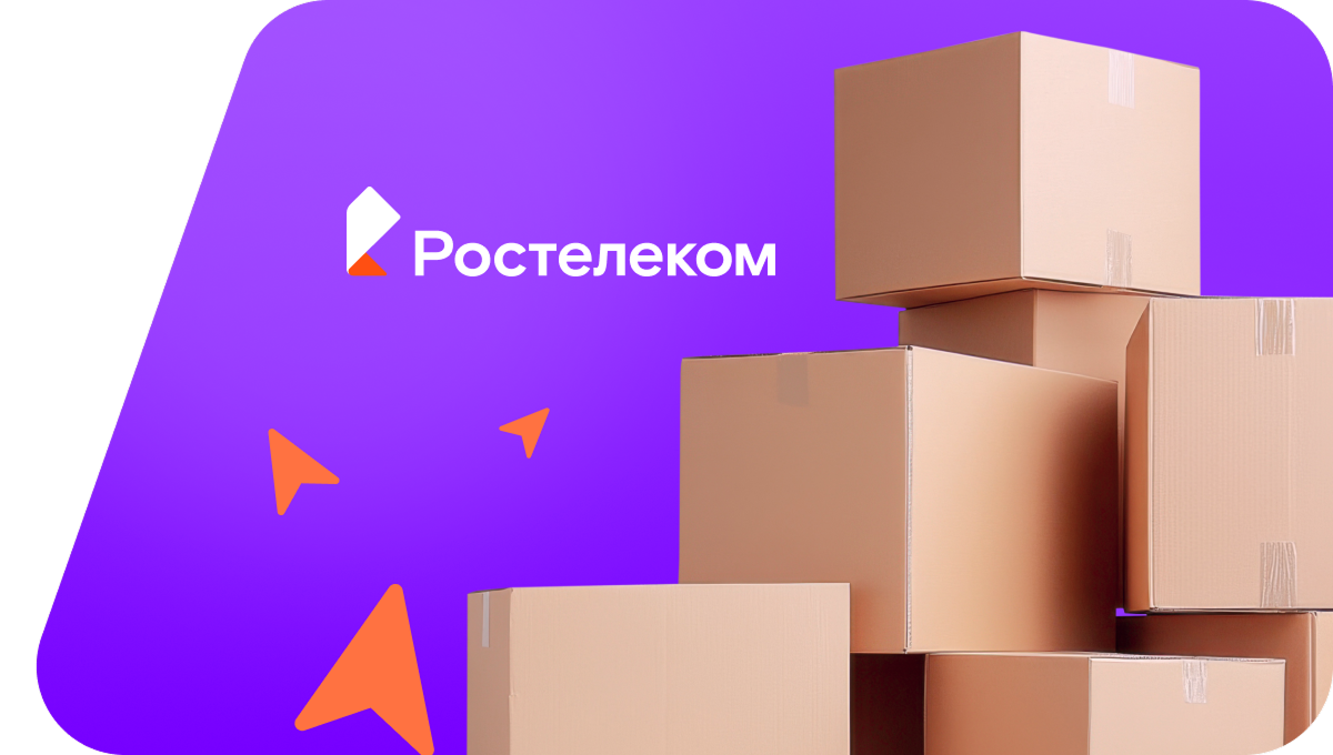 Переезд в новую квартирув поселок Борок (Удмуртская Республика)